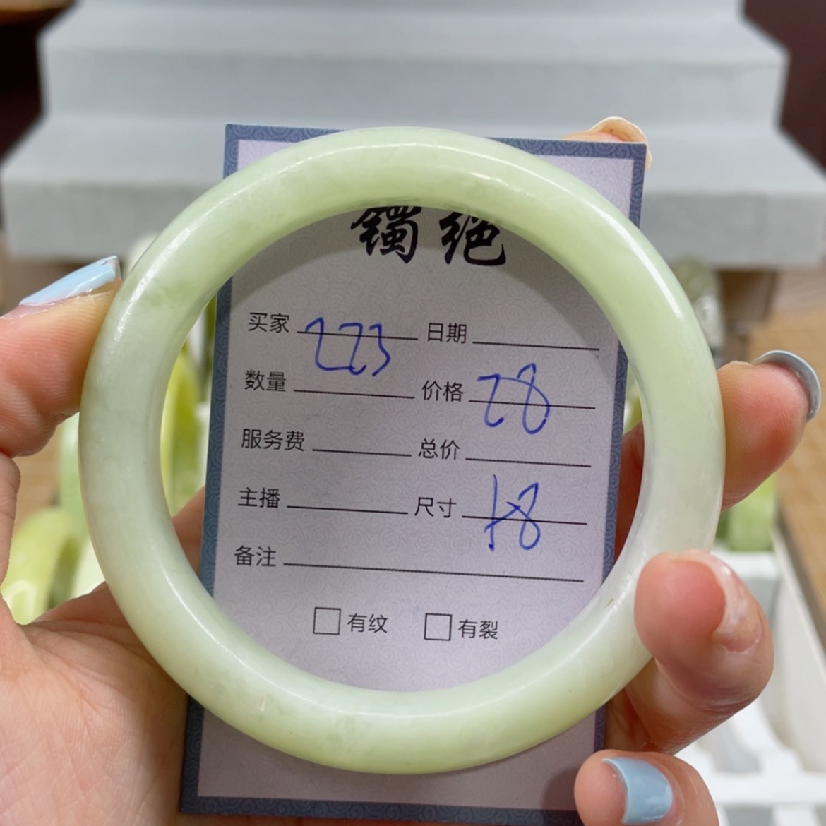 【闪购商品】蛇纹石玉未镶嵌手镯