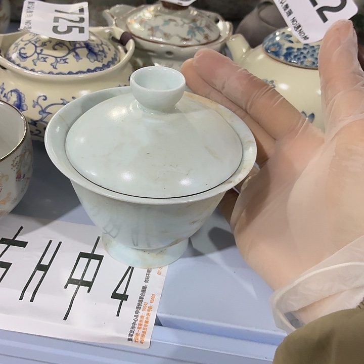 茶具微暇，介意勿拍