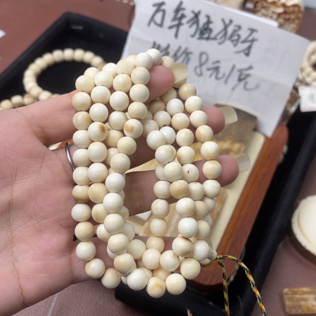 猛犸象牙手串/手链/手镯卡7+脖挂