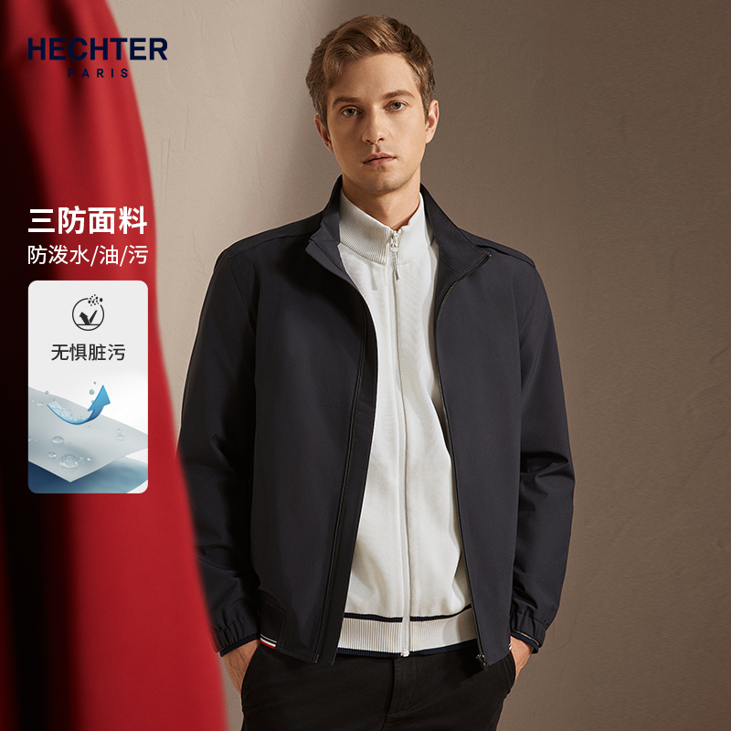 男士三防夹克防泼水防油污HECHTER巴黎设计商务休闲风TJ12202