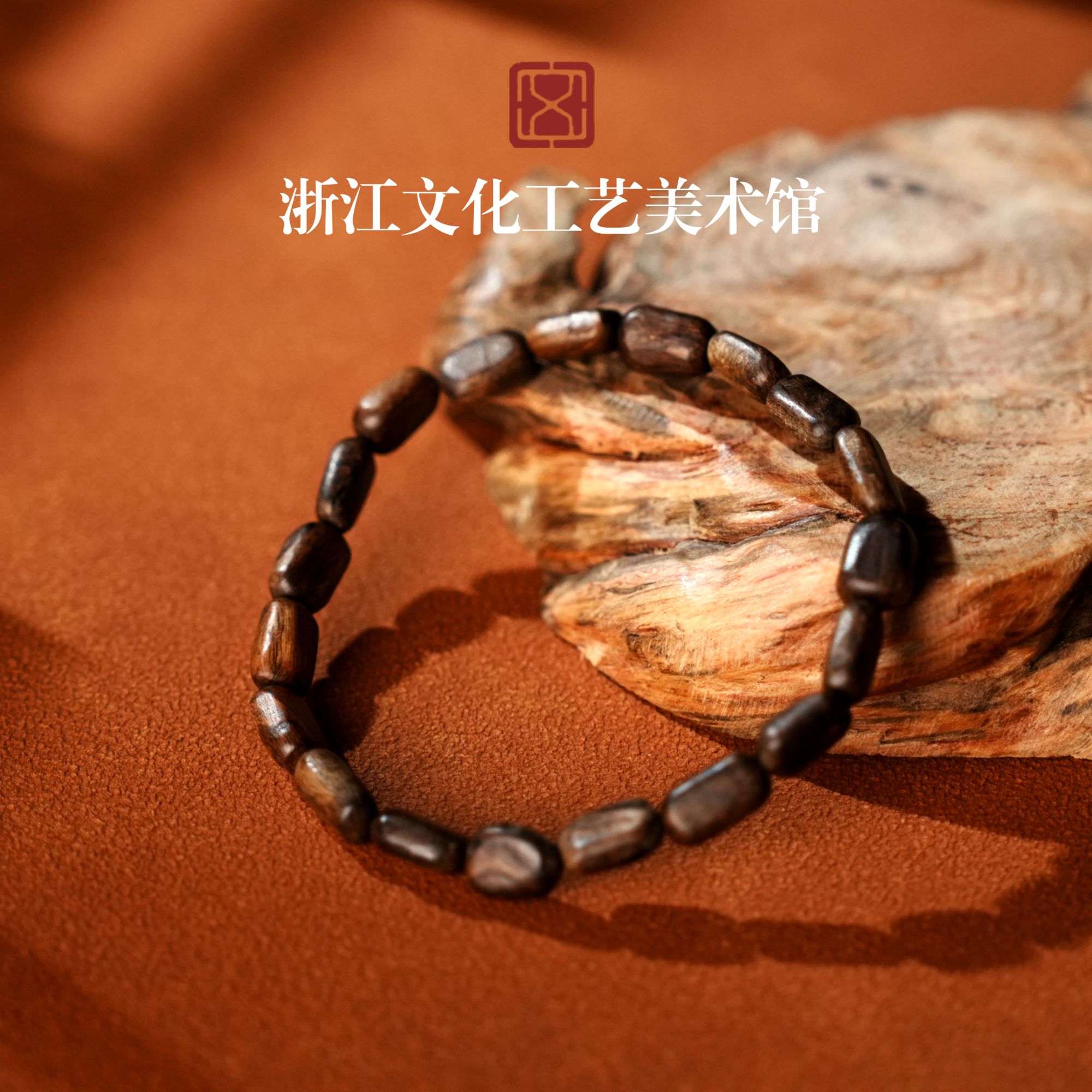 沉香【小鹿臻选】沉香手串 西马雷公沉随形单圈手串 随形多样性发货