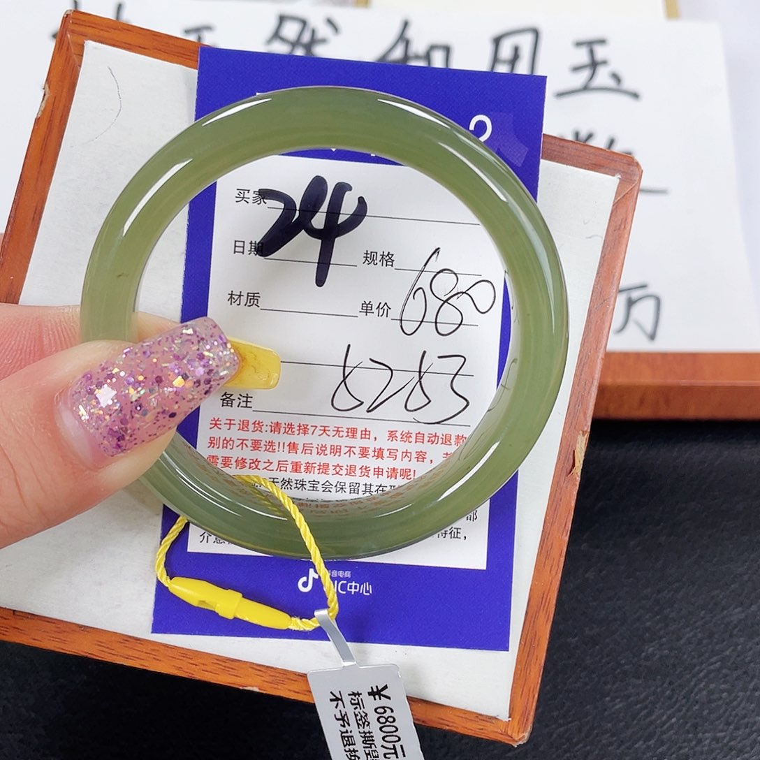 和田玉未镶嵌手镯