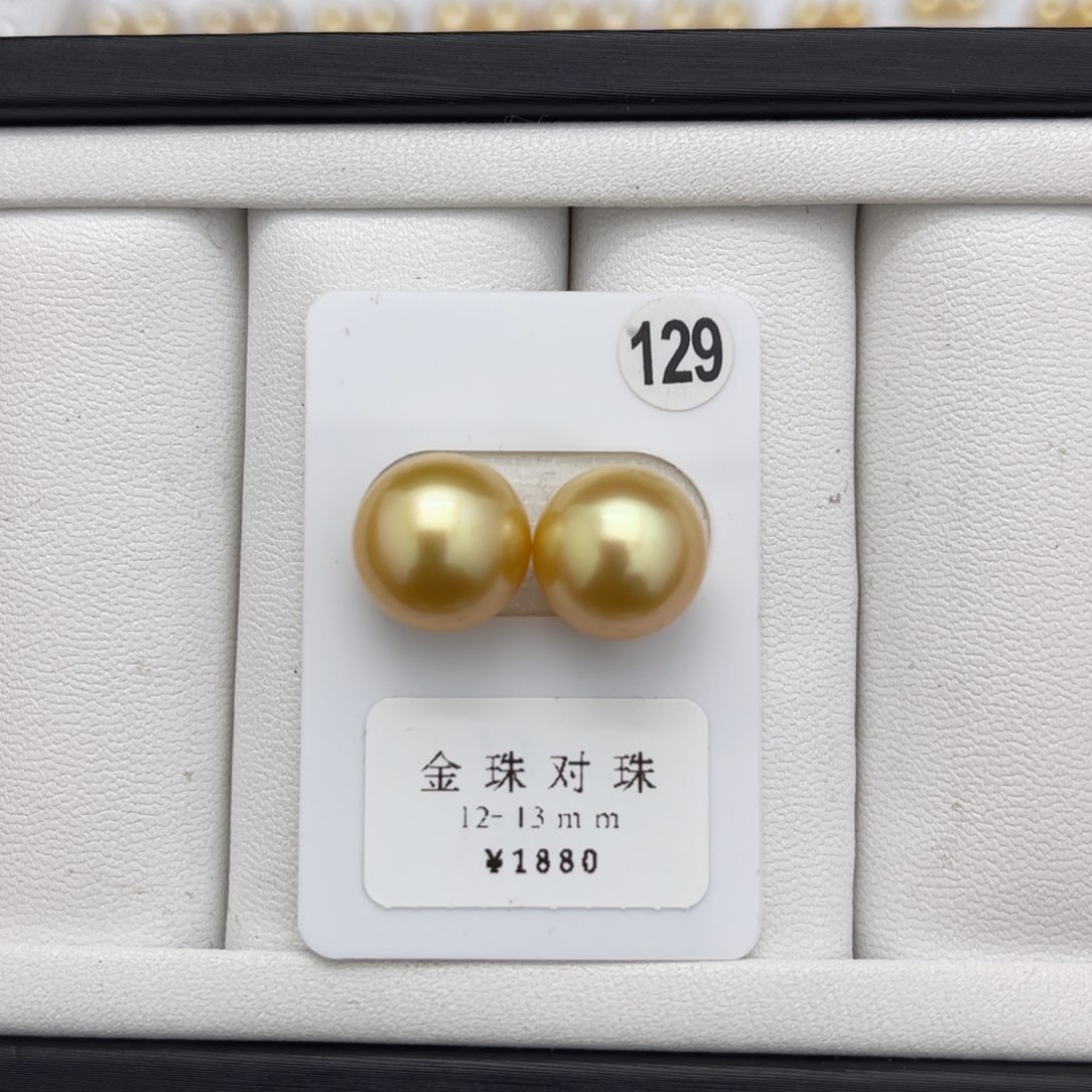 海水珍珠金珠未镶嵌