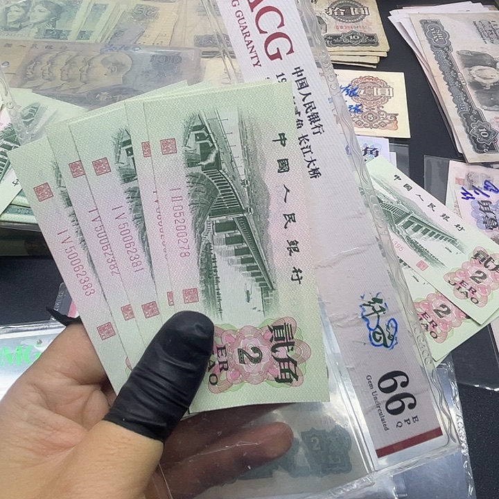 岩***言退市纸币原图发货三套2角散5张0278