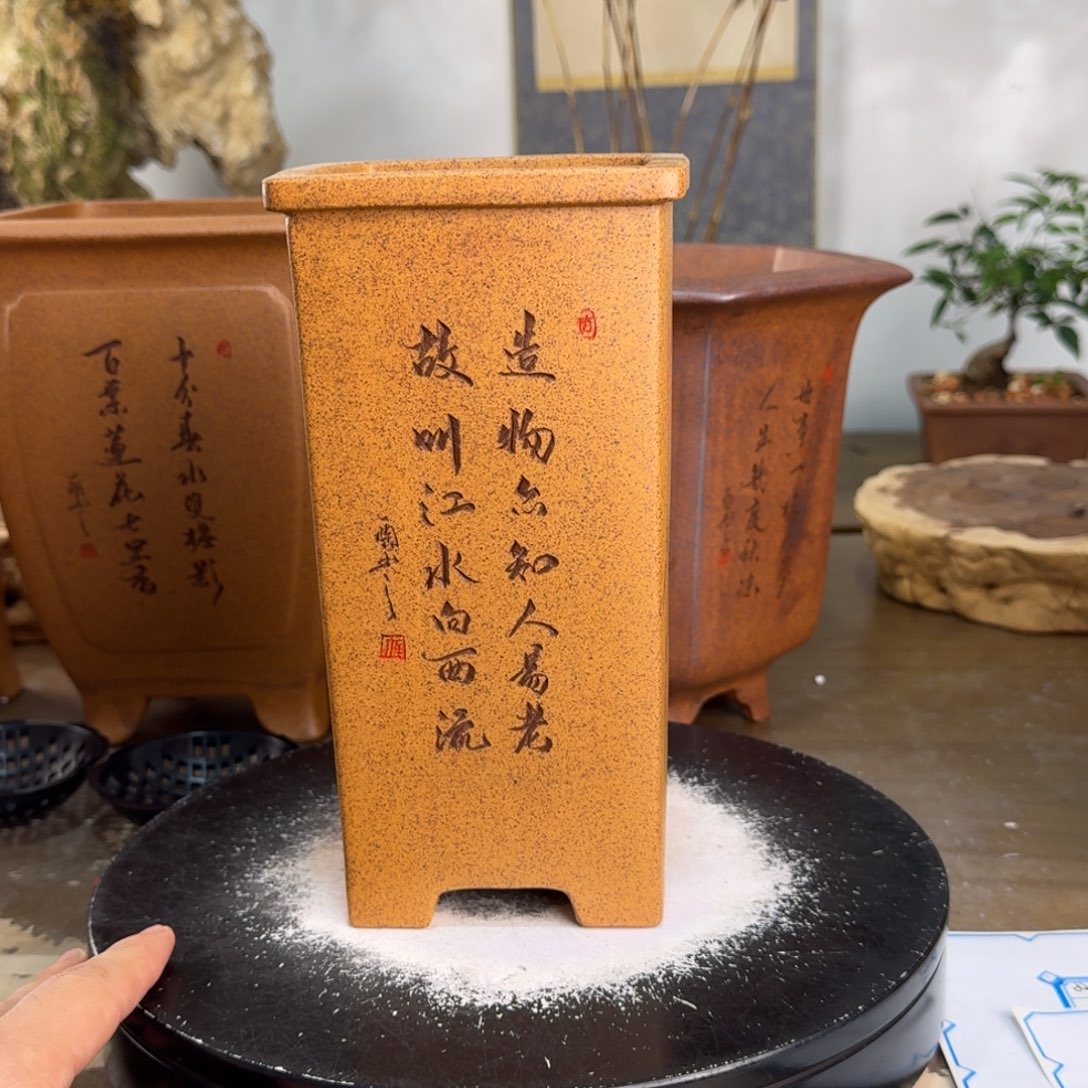 程***程紫砂花盆紫砂花盆