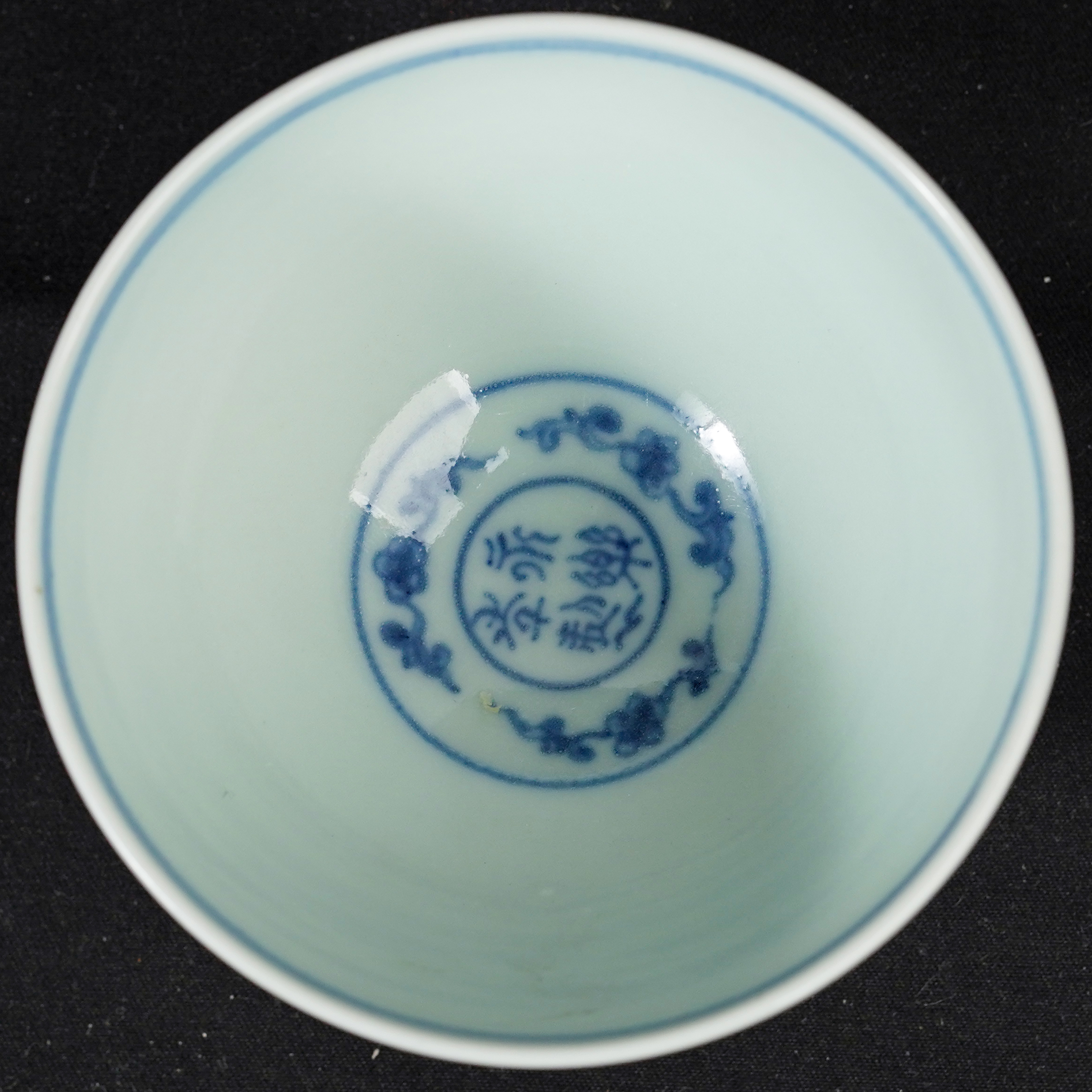 永乐青花缠枝杯BZYDM00844