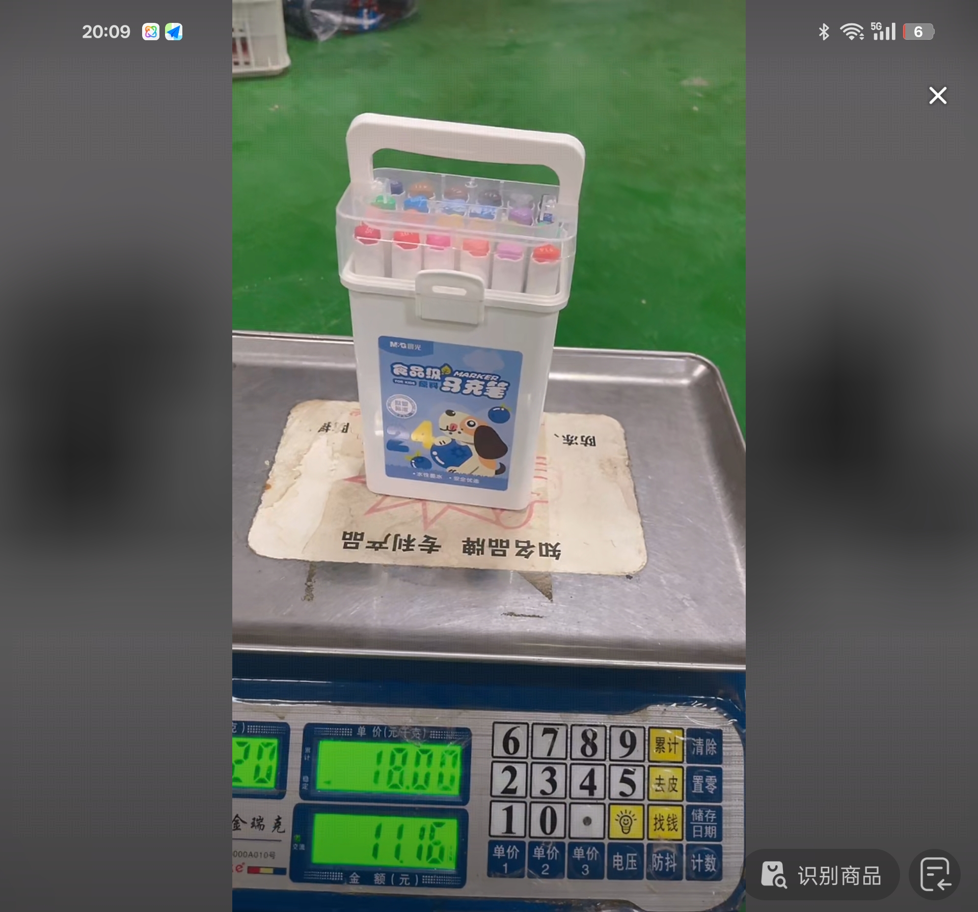 水性可洗防水不透色绘画24色马克笔美术专用