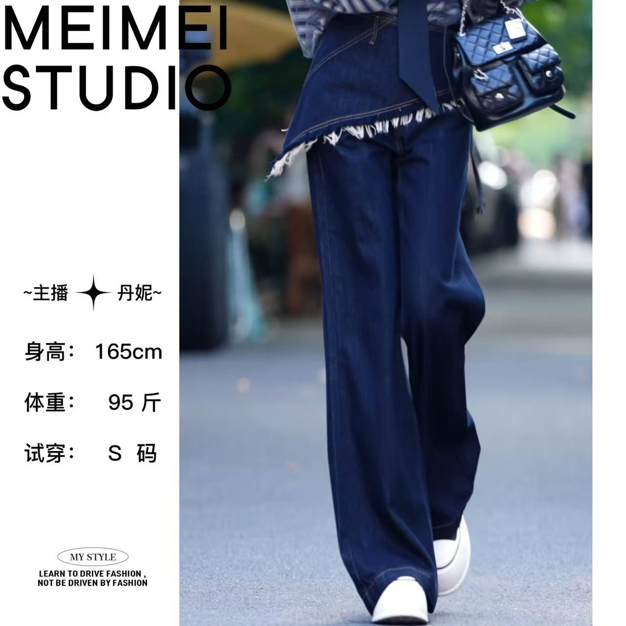 MEIMEI STUDIO  秋季显瘦阔腿宽松时尚屁帘牛仔裤514-30870408   