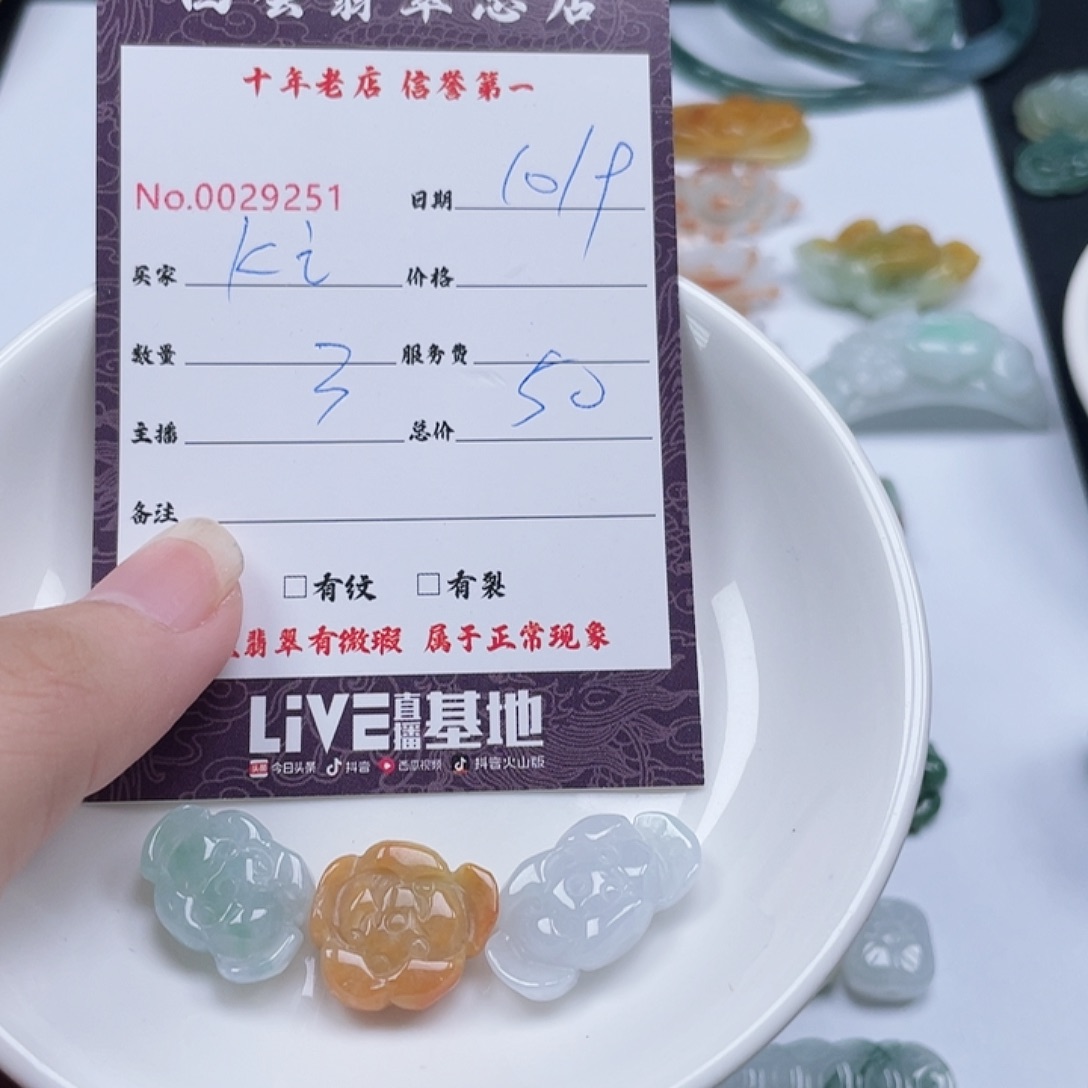 k***i翡翠未镶嵌颈饰翡翠