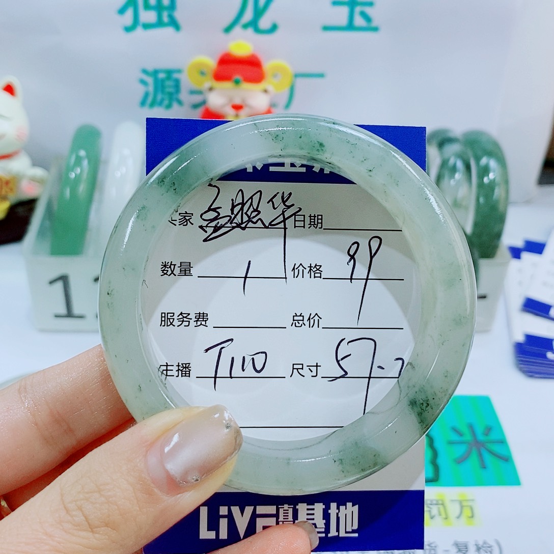 未镶嵌手镯石英质玉孟*华T110