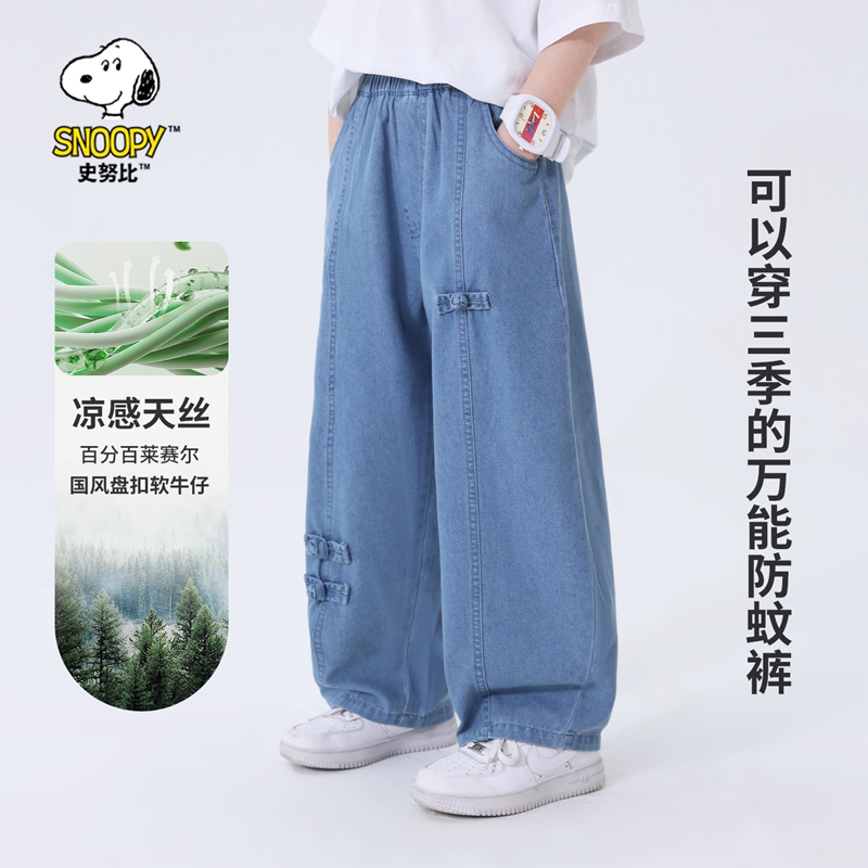 史努比儿童休闲百搭长裤裤子薄款夏季时尚潮童重中大童女童防蚊裤