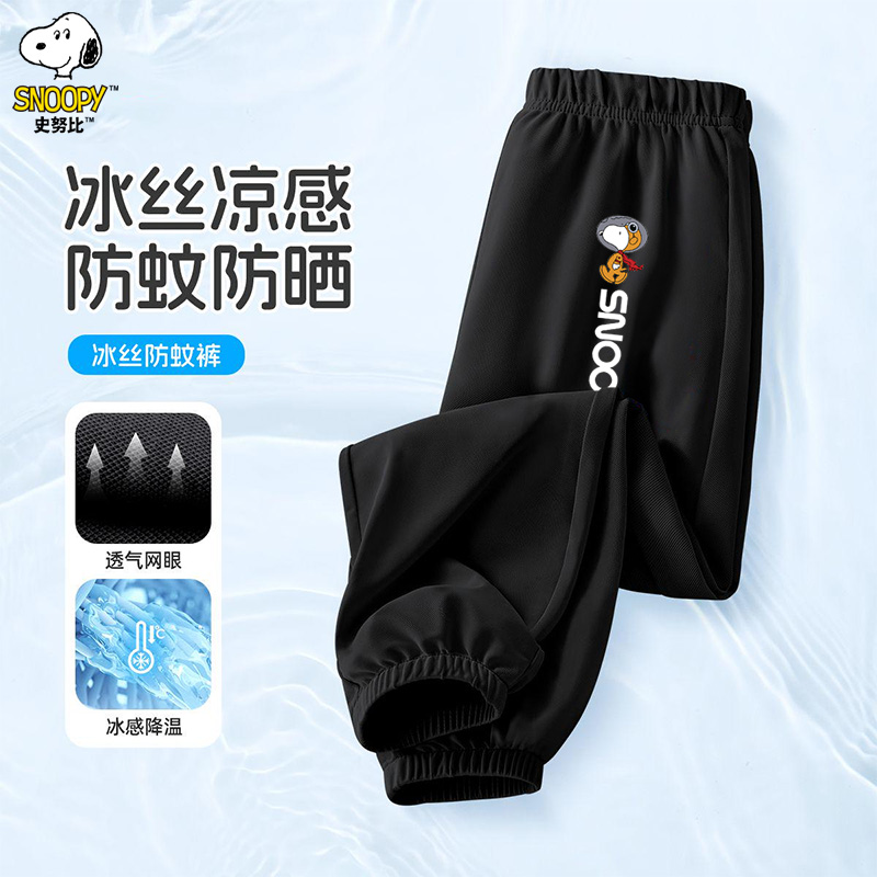 史努比儿童冰丝外穿束脚黑色长裤防蚊裤夏季裤子宝宝薄款SZZ8144