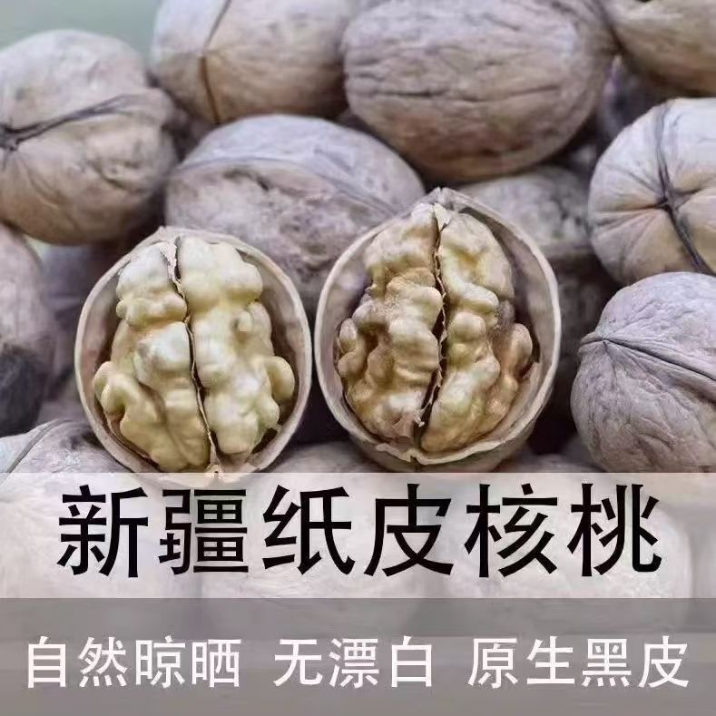25年新货新疆纸皮核桃阿克苏薄皮核桃3斤5斤新疆直发
