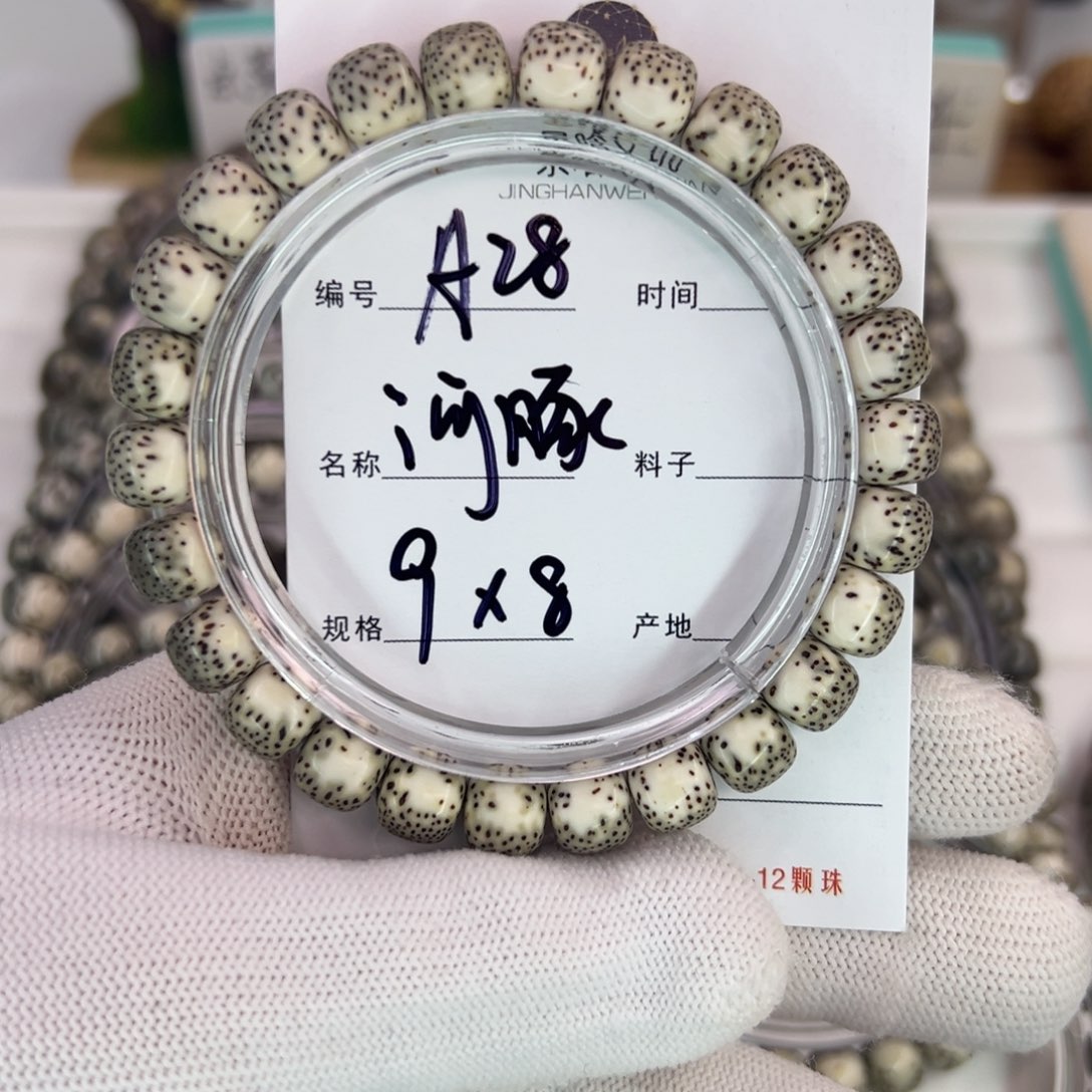 星月菩提吊坠河豚