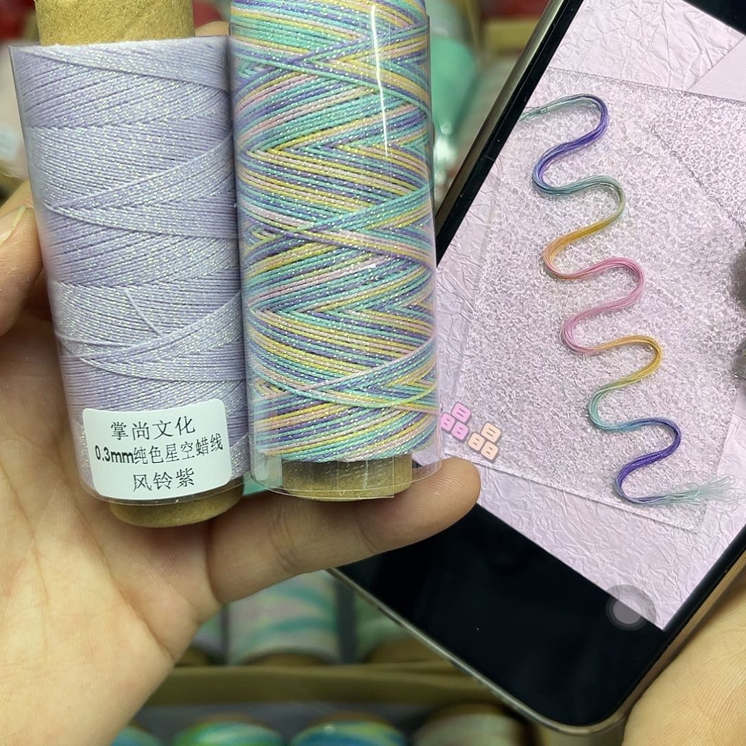 0.3星空段染蜡线 白晶晶 风铃紫
