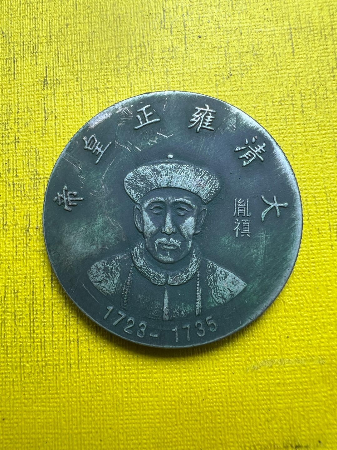 A413精选家居饰品手工摆件现代仿古复古工艺品