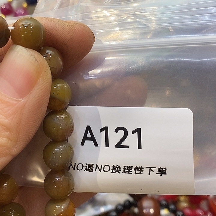 用***0乡村古物文玩杂项