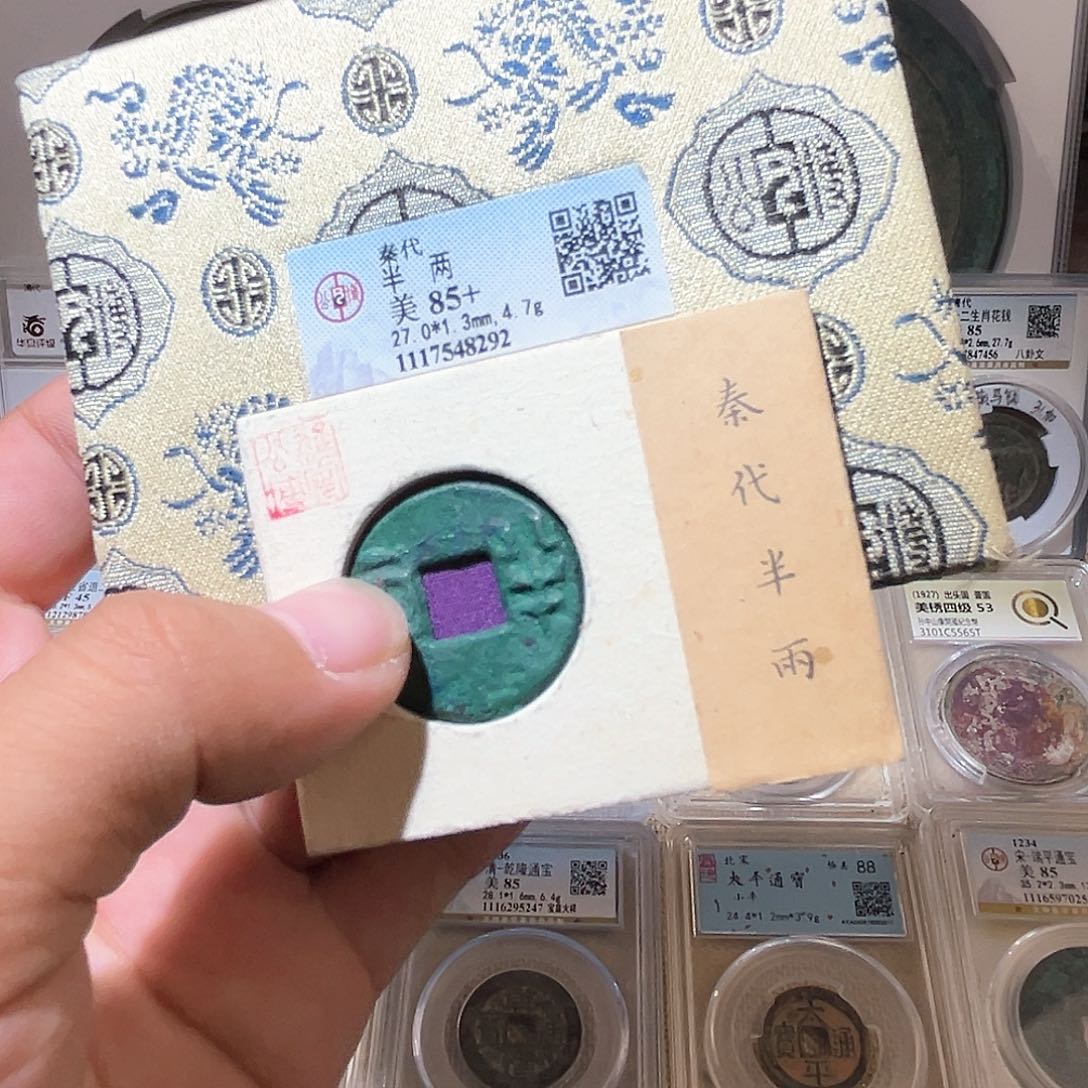 铜弈**思一个很好的钱币包真包老