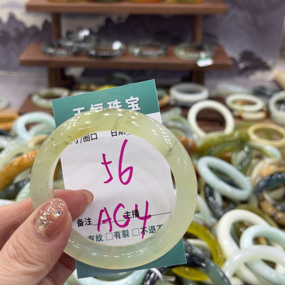 岫玉未镶嵌手镯手镯