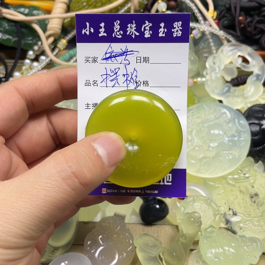 摆****蛇纹石玉未镶嵌颈饰