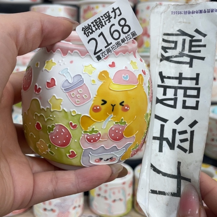 濑户烧紫砂2168 嘟嘟嘟嘟嘟嘟嘟嘟嘟