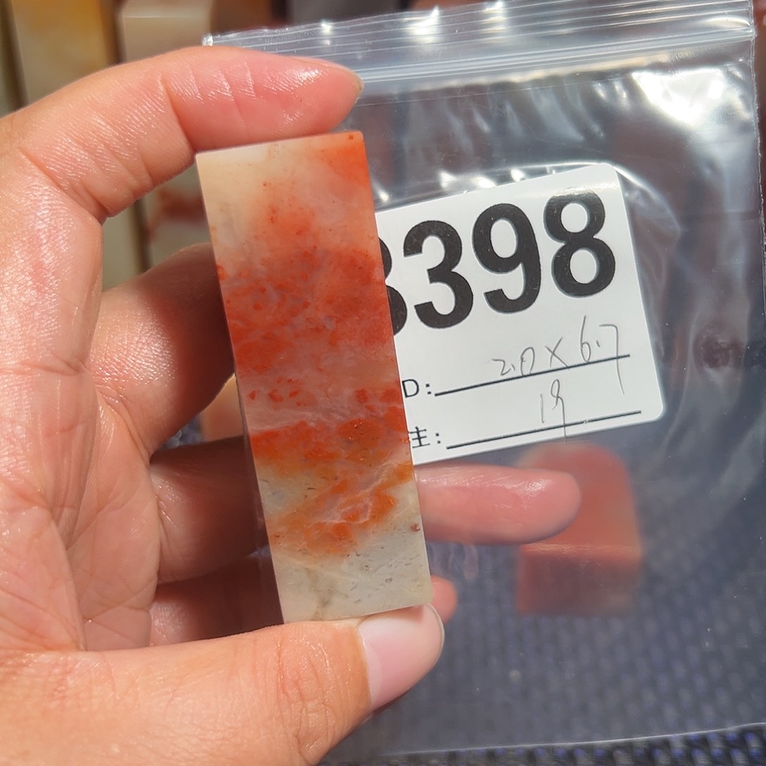 【闪购商品】寿山石印石老挝石