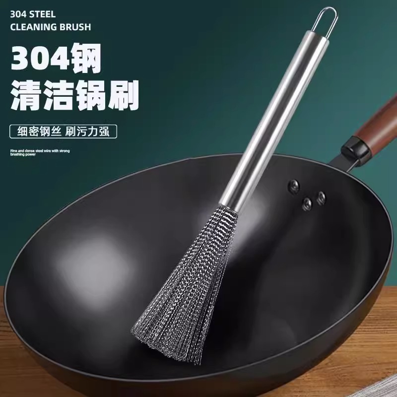刷锅神器洗锅碗刷子厨房专用家用不锈钢长柄清洁钢丝不伤锅可挂式