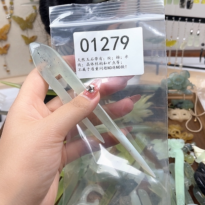 蛇纹石玉发簪合金