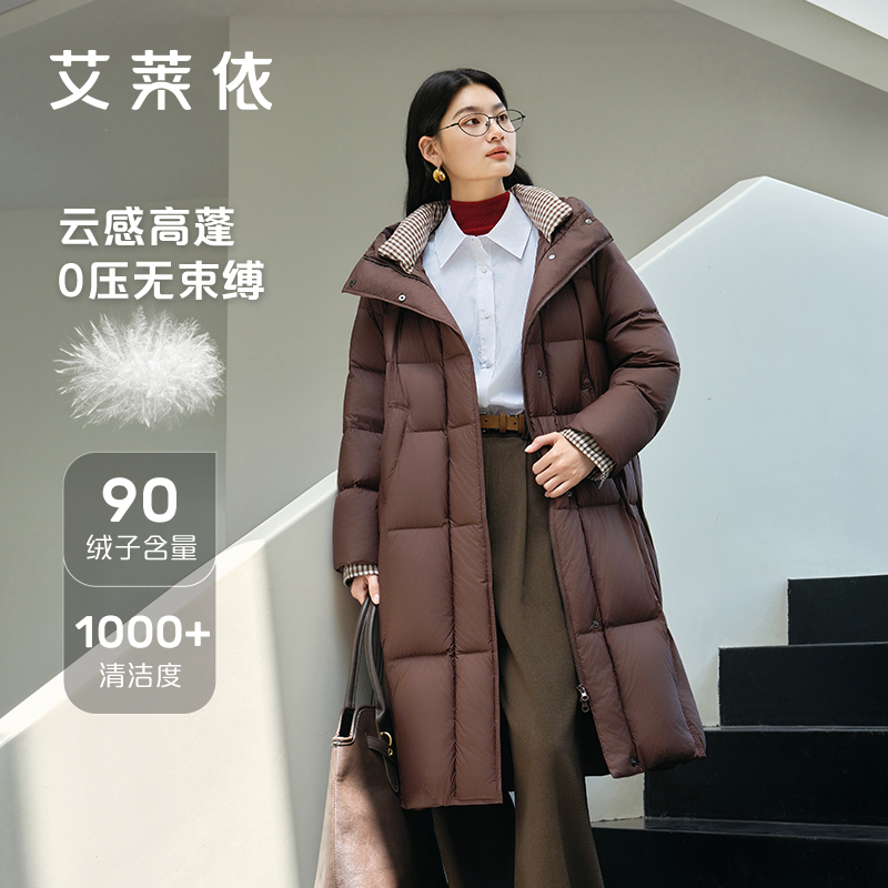 艾莱依女款长款轻职风纯色中长款厚款时尚冬无束缚保暖1124