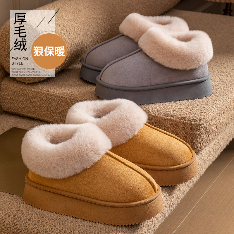 厚底棉鞋情侣款居家保暖防滑软底舒适外穿加绒御寒包跟雪地靴秋冬