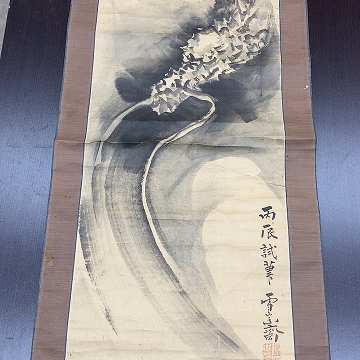 横款装饰画动物画