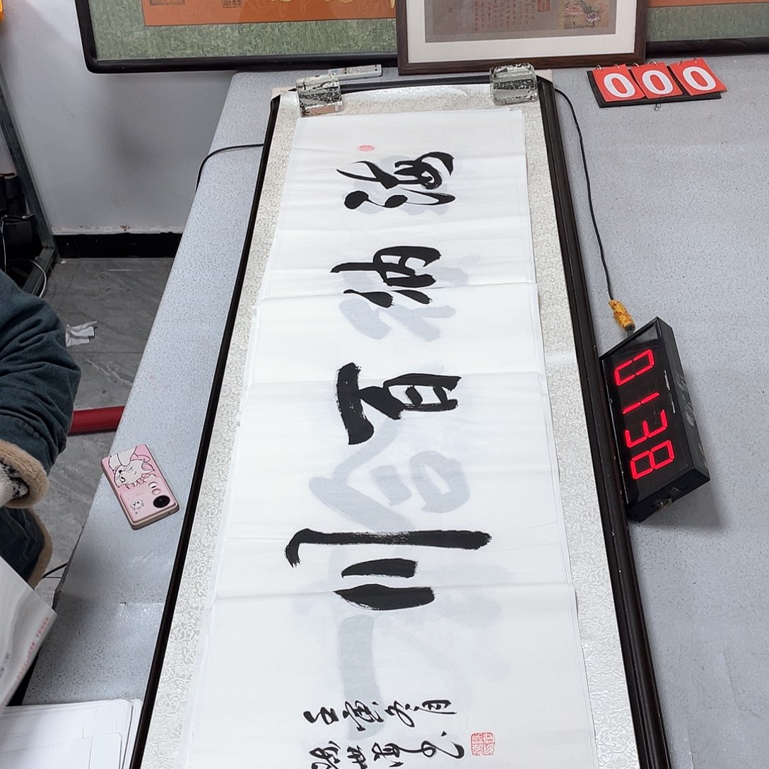 书法书法作品欣赏