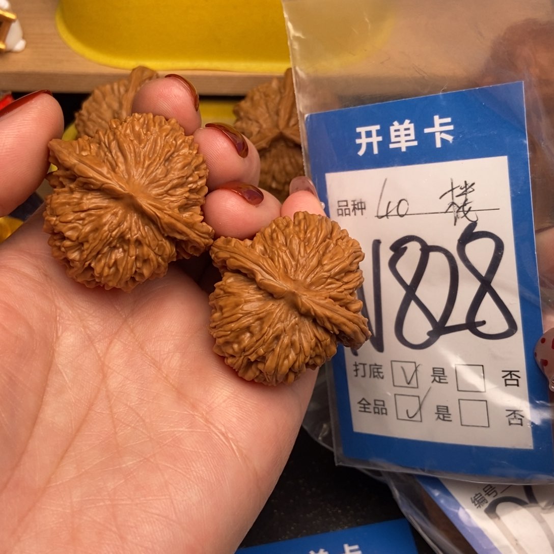桃核吊坠核桃四座楼狮子头