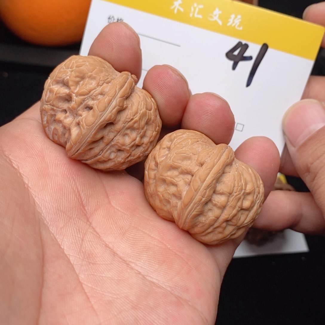 吊坠文玩核桃40全品元宝41