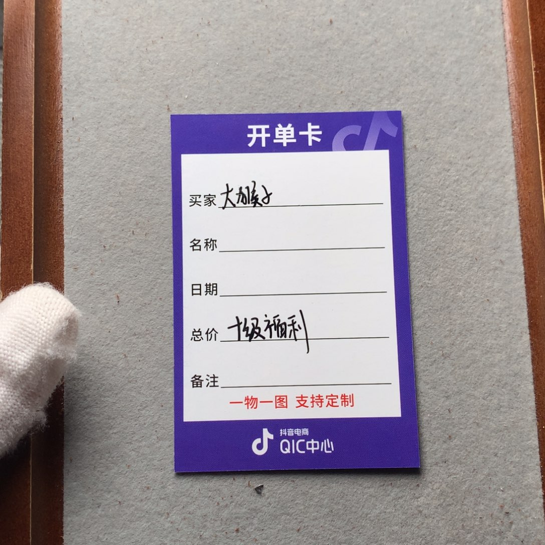大***子金刚菩提手串老树王