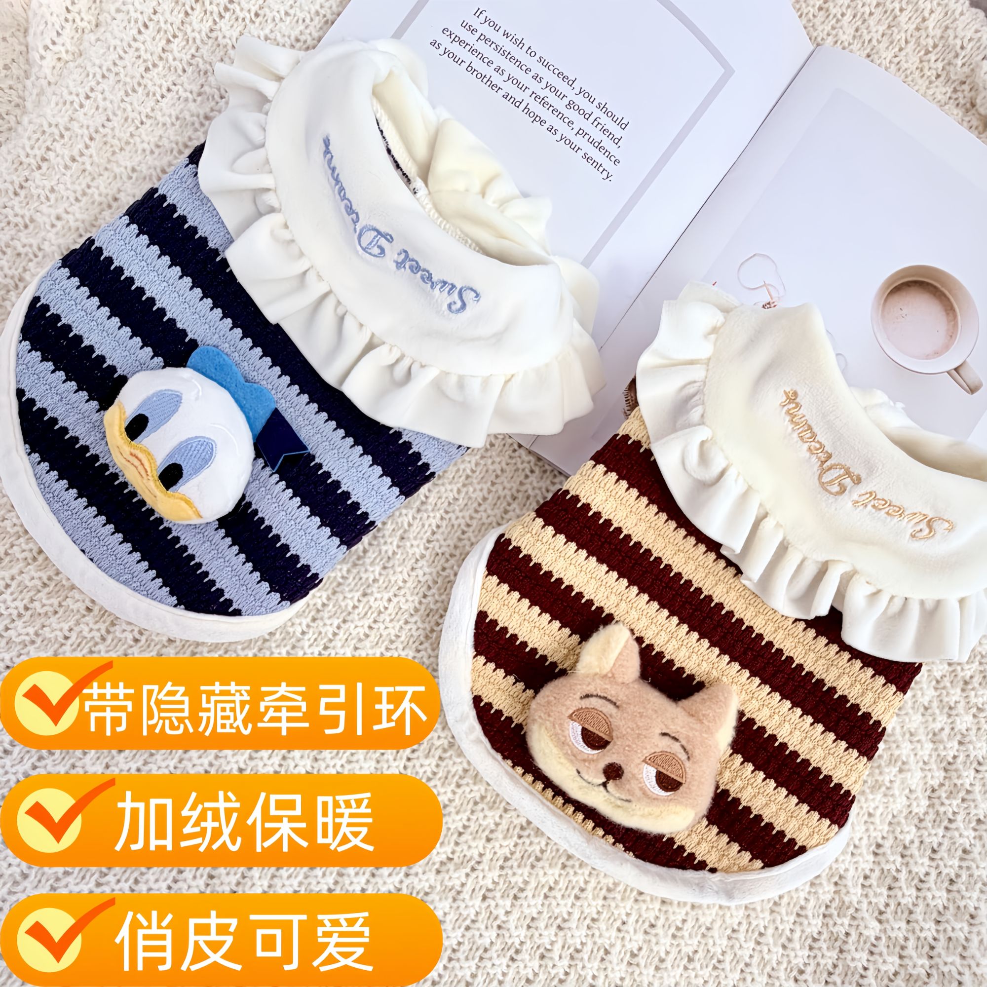 新款宠物秋冬装泰迪比熊狗狗猫咪衣服冬季可牵引狐狸小兔可爱玩偶