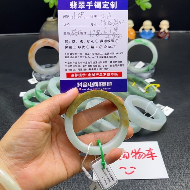 定制翡翠翡翠未镶嵌小*瓊