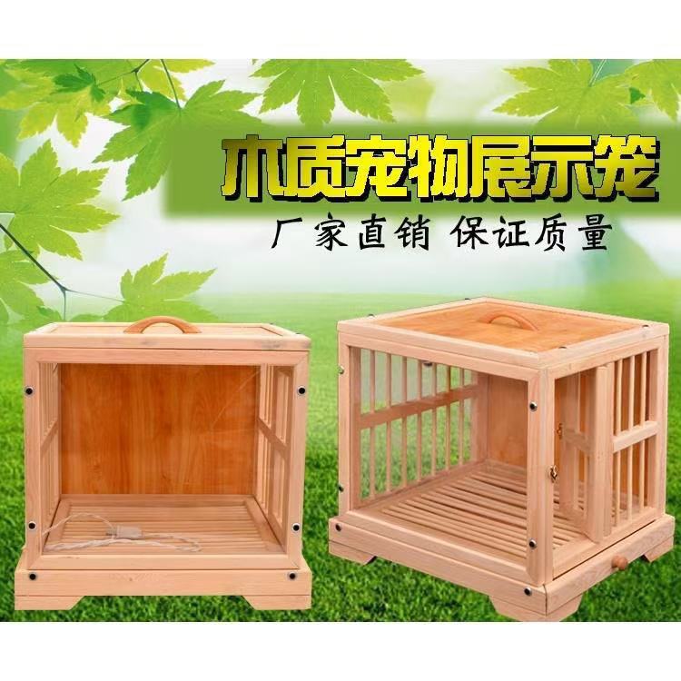 配对笼展示笼子鸟禽类巢箱
