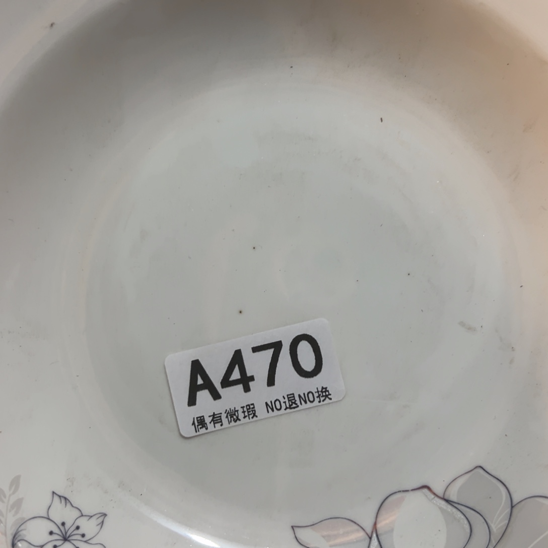 瓷片用****5陶瓷库存清仓全新