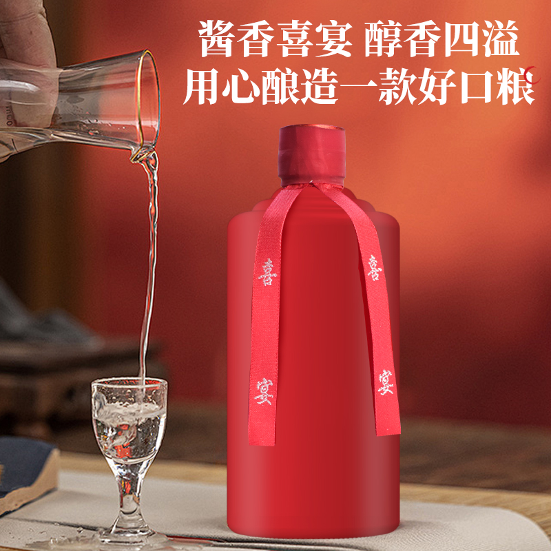 余昌富53度500ml喜宴酒53度500