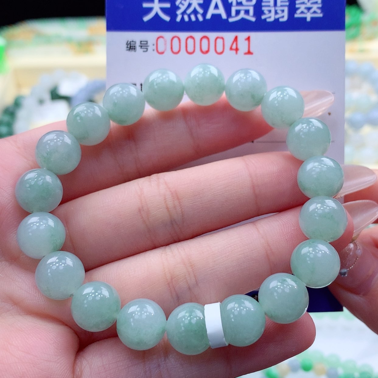 【闪购商品】翡翠颈饰未镶嵌缅甸天然a货翡翠