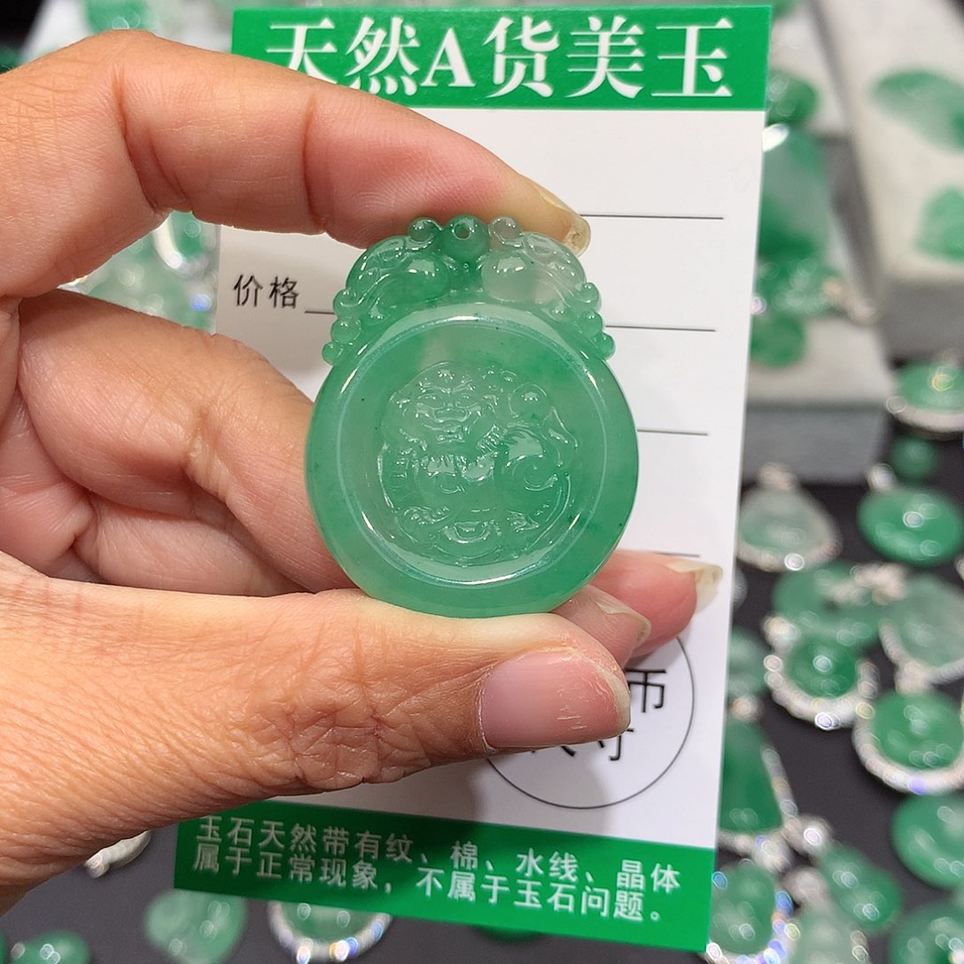 颈饰未镶嵌石英质玉（非洲翠）