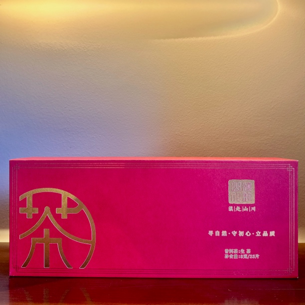 2025年【滇赴山川】方片茶  生茶方片 8g/25片 