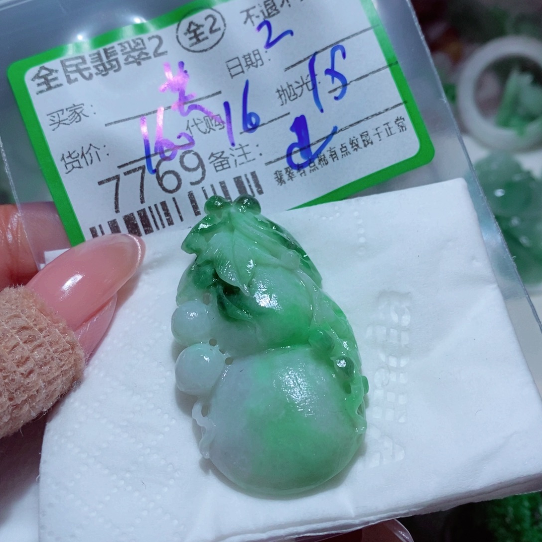 英***主定制翡翠未镶嵌我