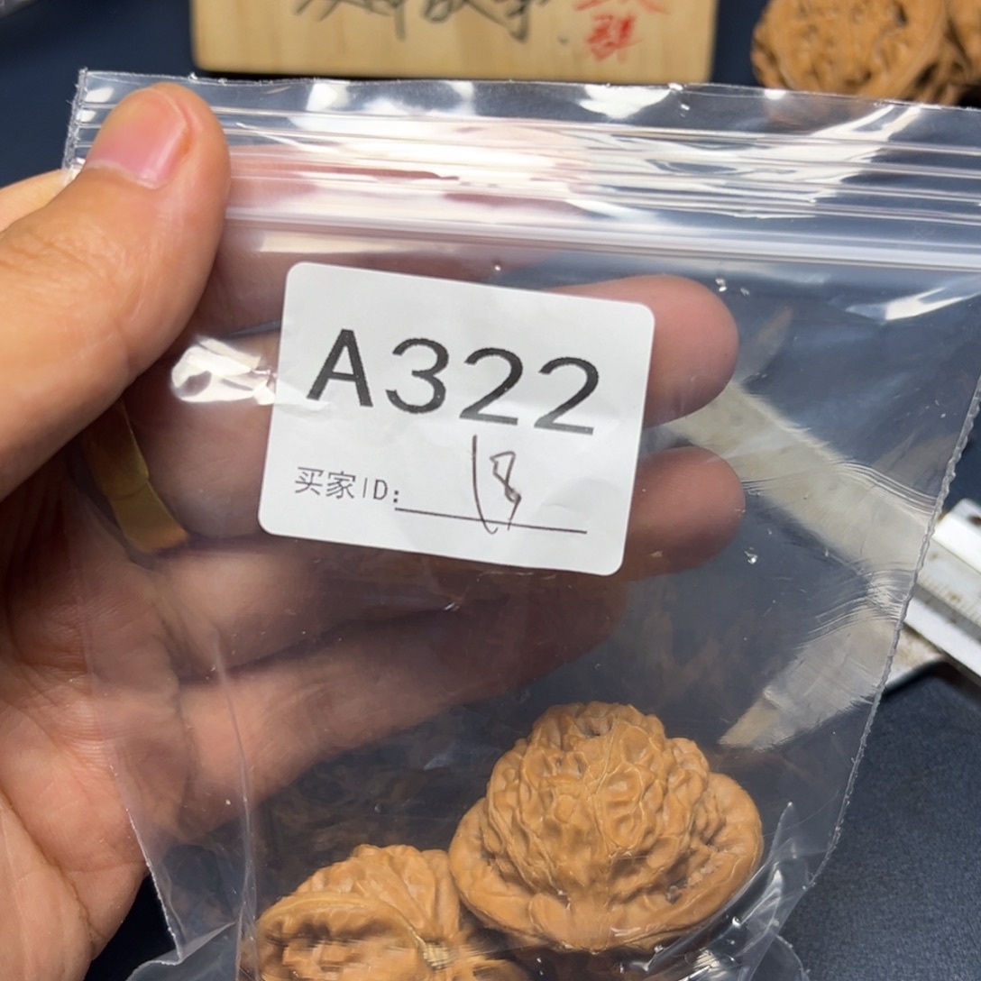 7***.手串/手链核桃哈哈哈哈