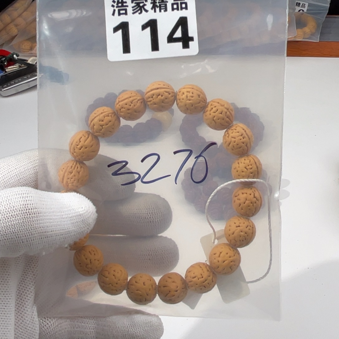 文玩核桃吊坠编号114-3276