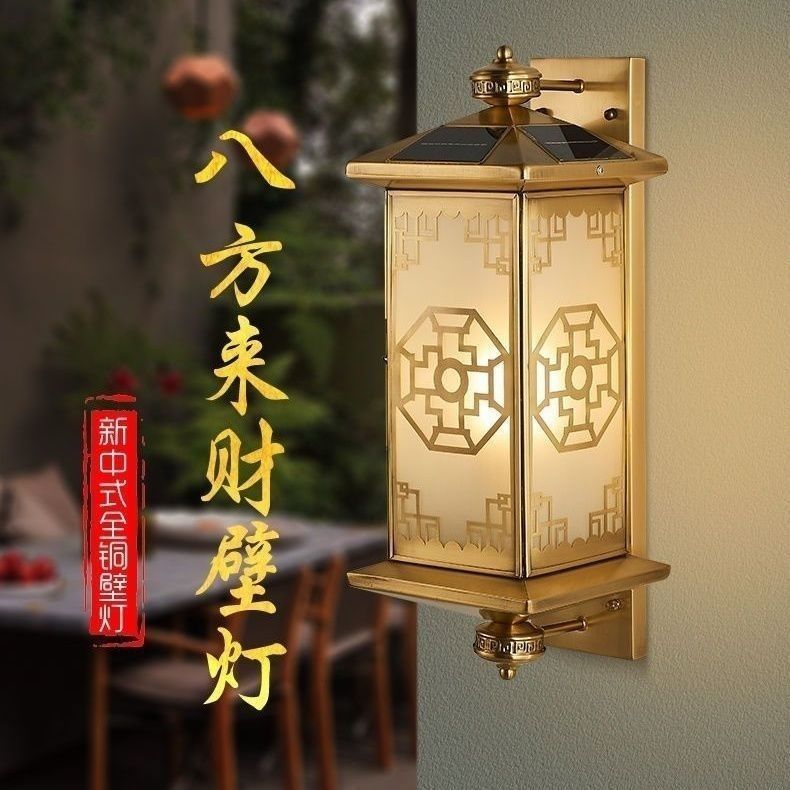 （八方来财款）全铜高端太阳能壁灯，大门灯，别墅灯