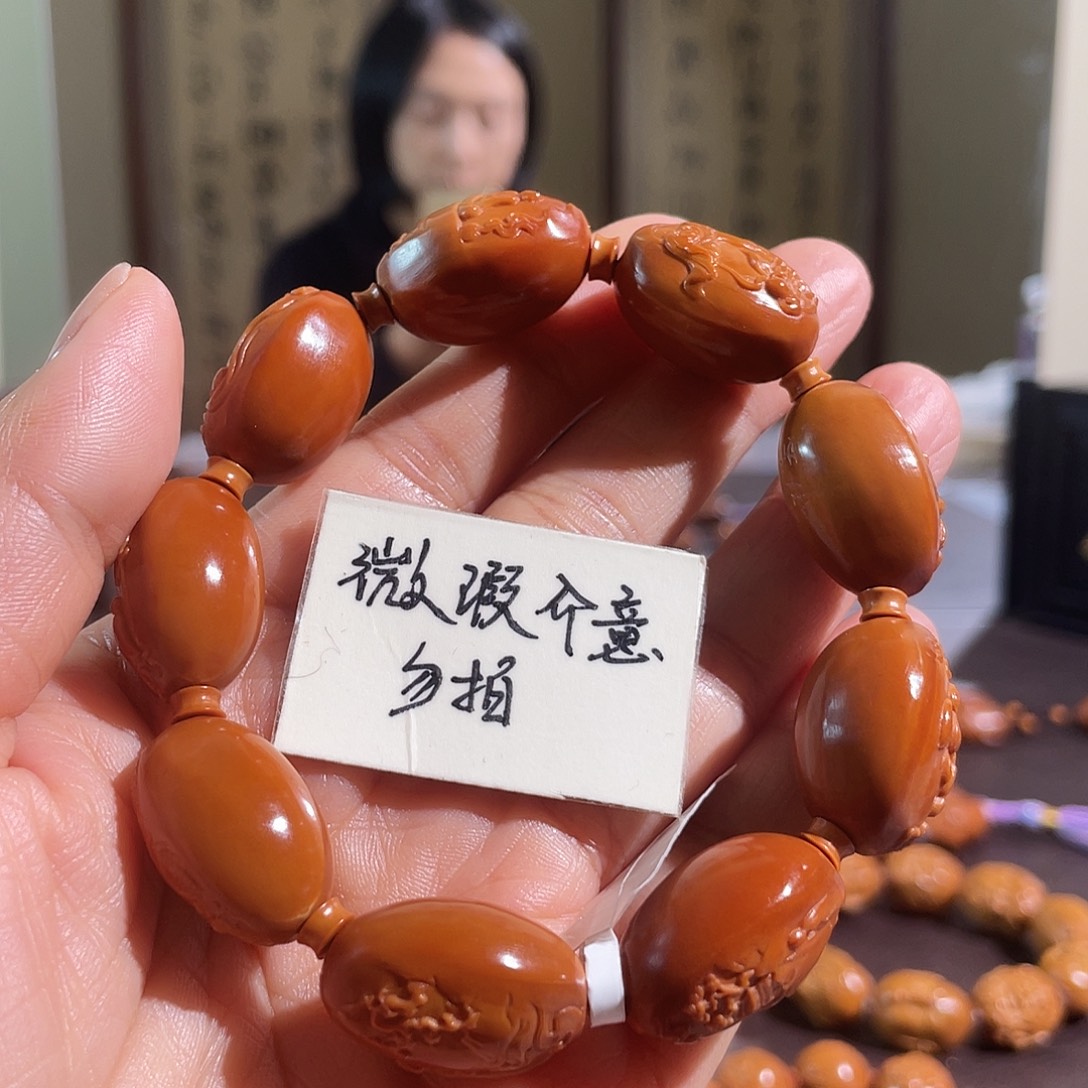 橄榄核手串/手链111111