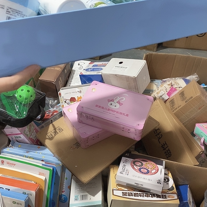 实木直播下单默认微瑕