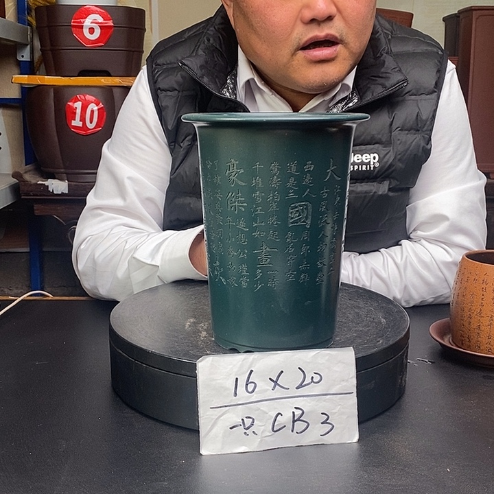 花盆紫砂货号一只CB3